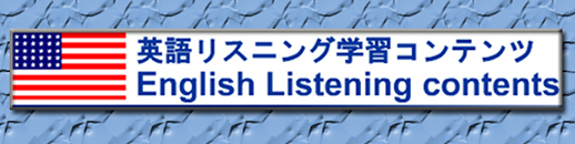 English Listening contents