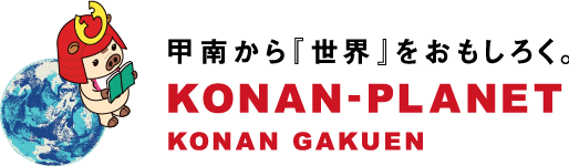 Konan Planet 個人の名誉が守られない日本 ネット社会で 全員メディア の恐ろしさ