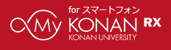 My KONAN for スマートフォン