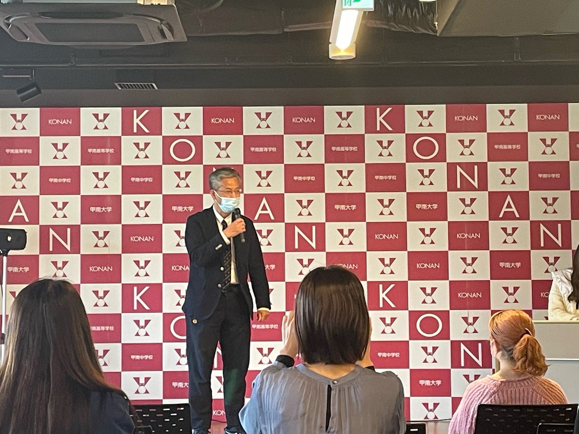 山本先生 甲南大学図書館ブログ