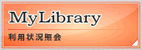 link_mylibrary