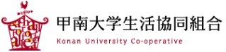 Konan University Co-operative