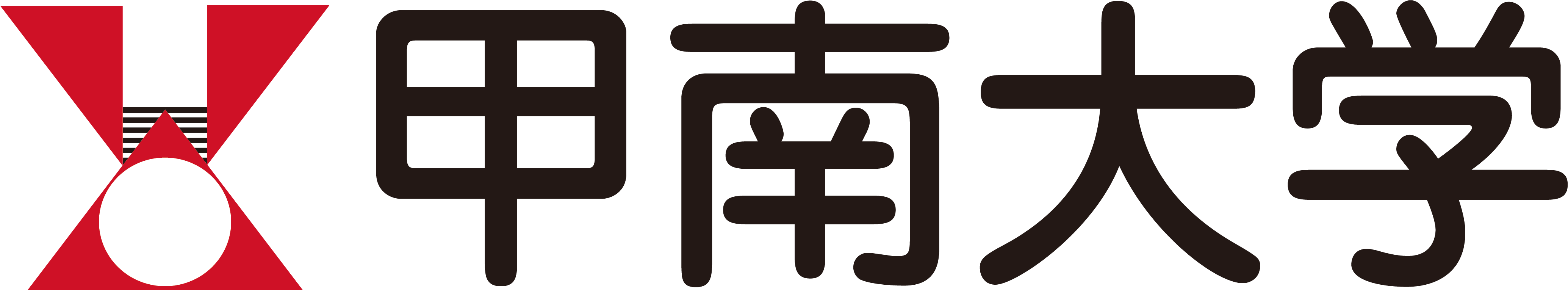 甲南大学