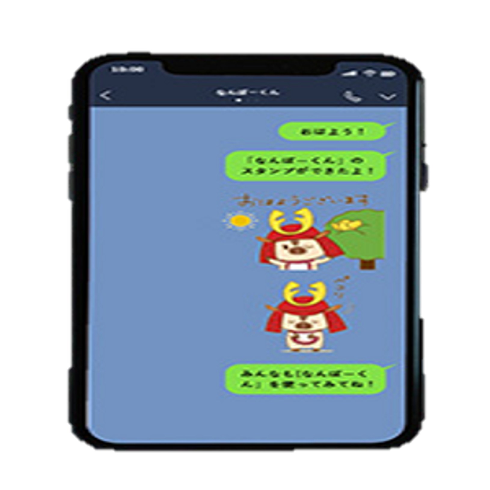 LINEスタンプ