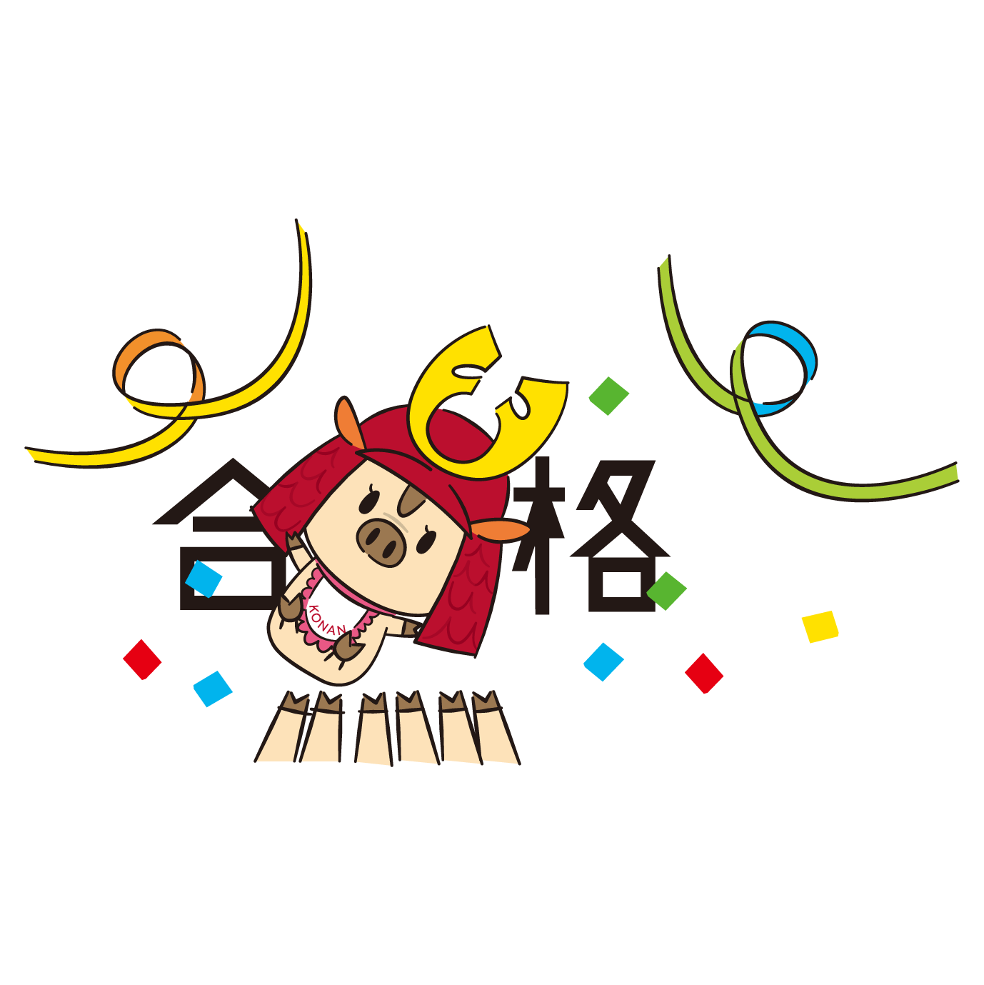 公式キャラクターなんぼーくん