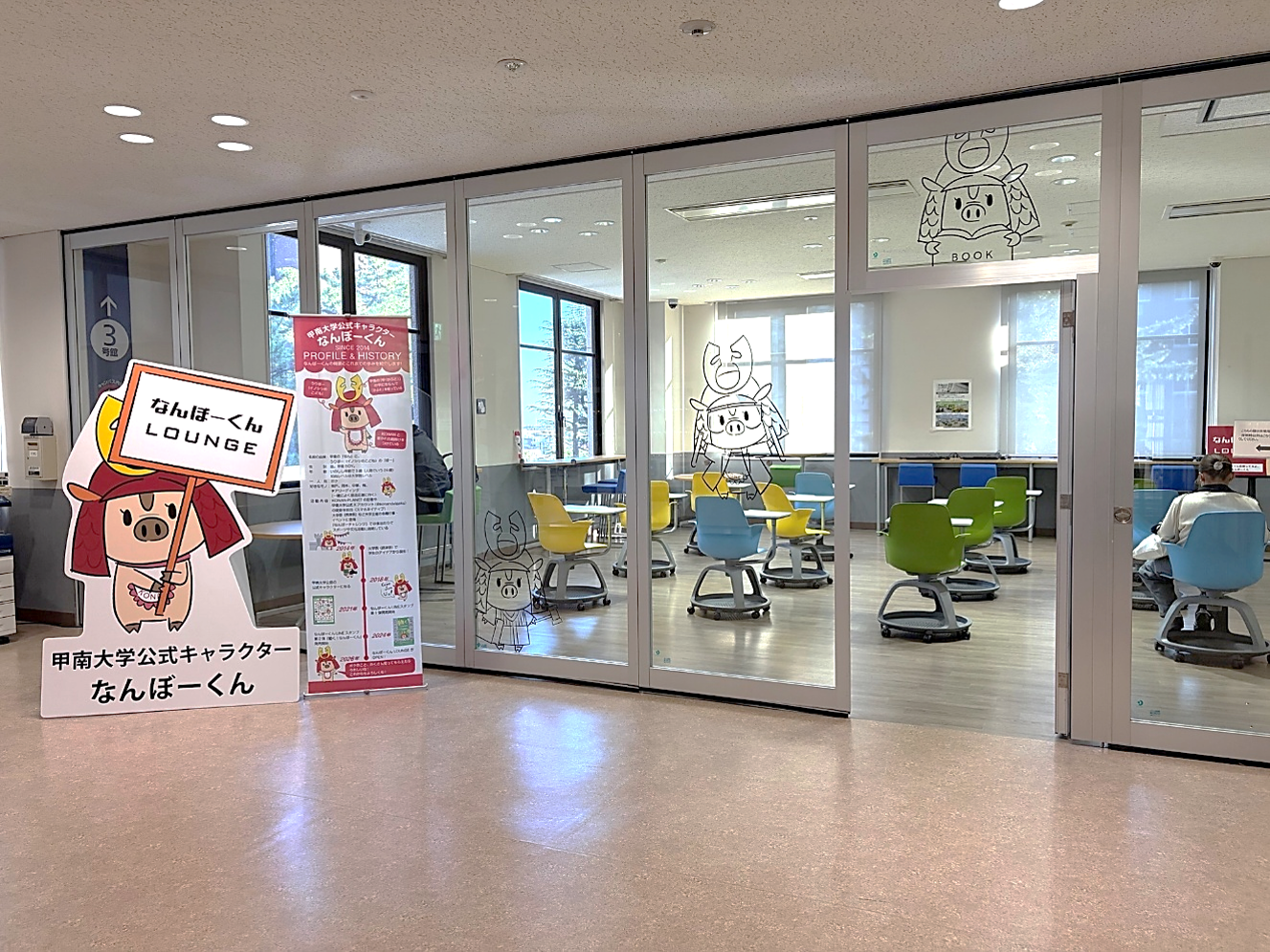 なんぼーくんLOUNGEオープン