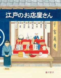 20170125