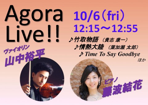 kishi1006LIVE2
