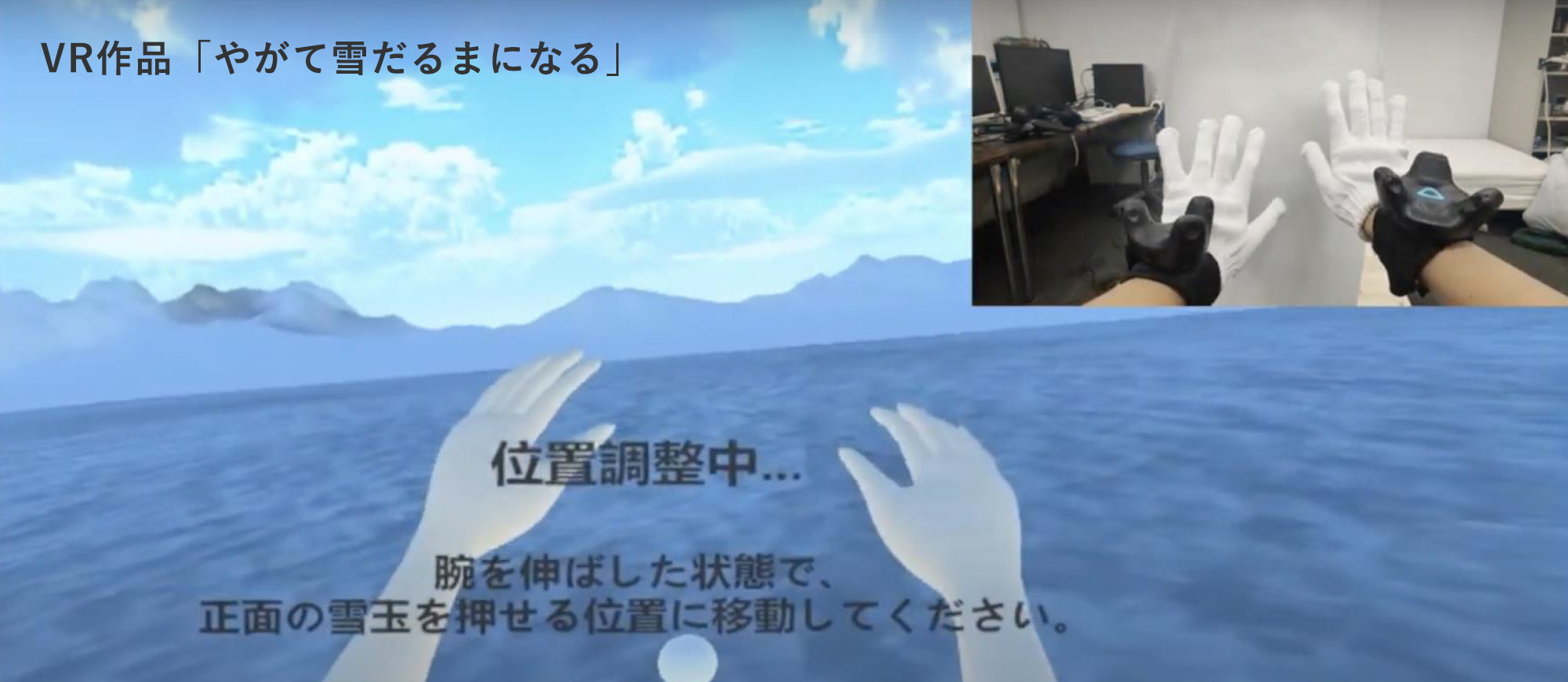 KONAN次世代デジタル人材育成プロジェクト