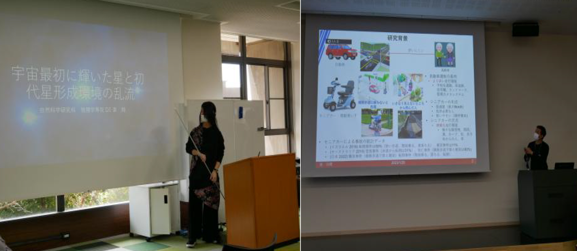 大学院充実化による総合的研究力向上プロジェクト