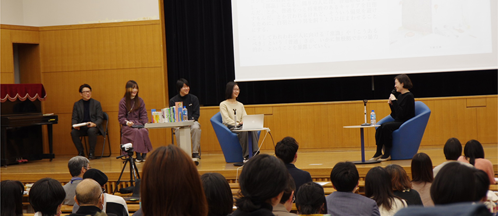 「文学、あります」プロジェクト―文学を通して豊かな人生を―