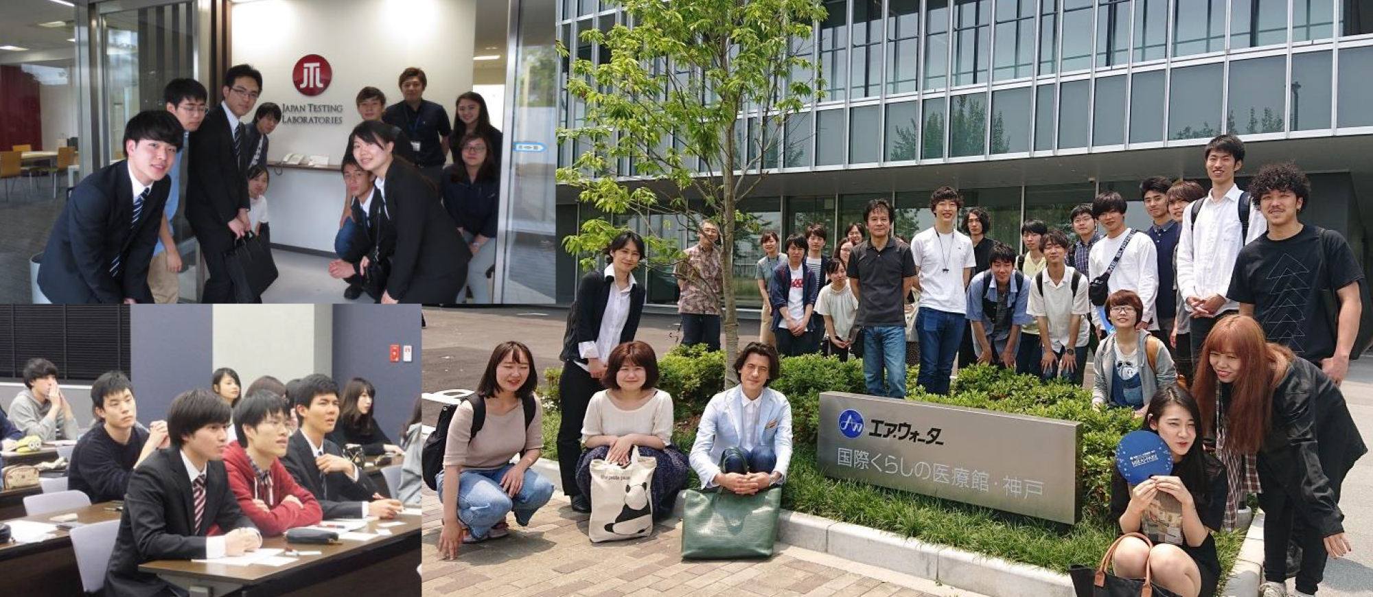 学生・教職員・企業が協同して作り上げるキャリア形成支援プロジェクト