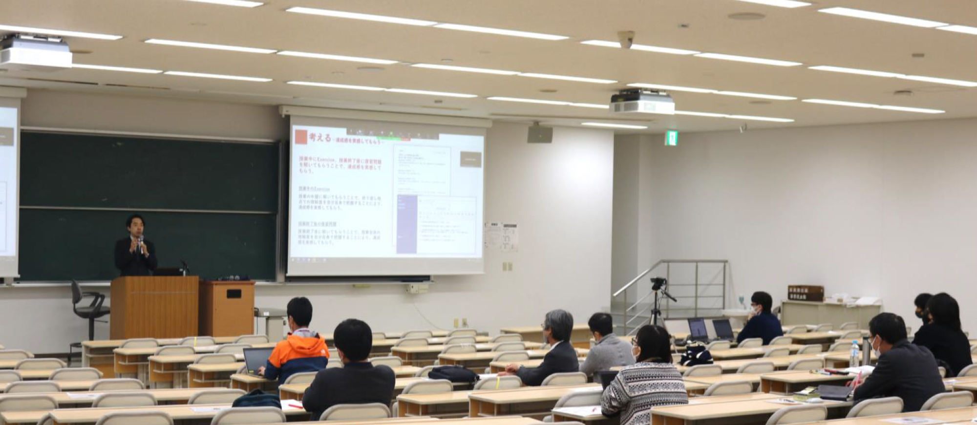 教育を活性化する「経済学部ベストレクチャー」プロジェクト
