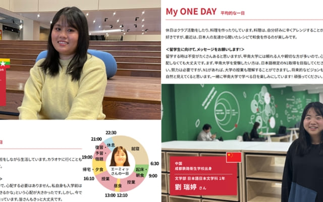 正規留学生拡充・支援プロジェクト －世界とつながる甲南大学へ－