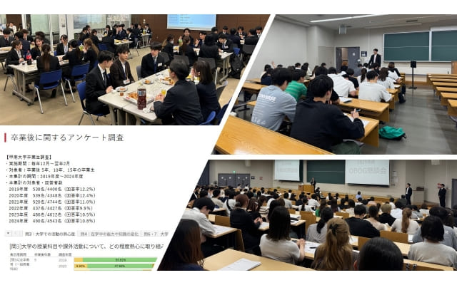 卒業生データを活用した就職支援プロジェクト