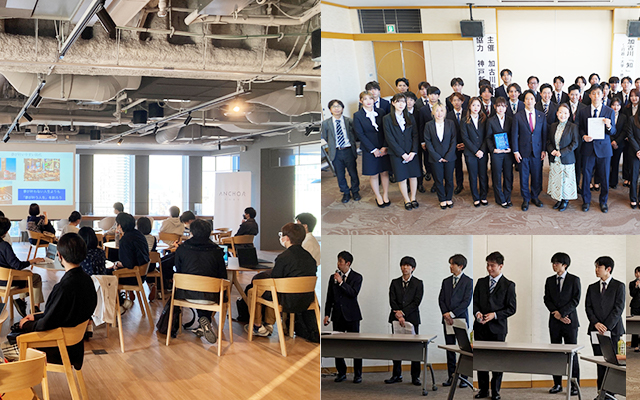 神戸新聞社・自治体と連携した地域貢献プロジェクト